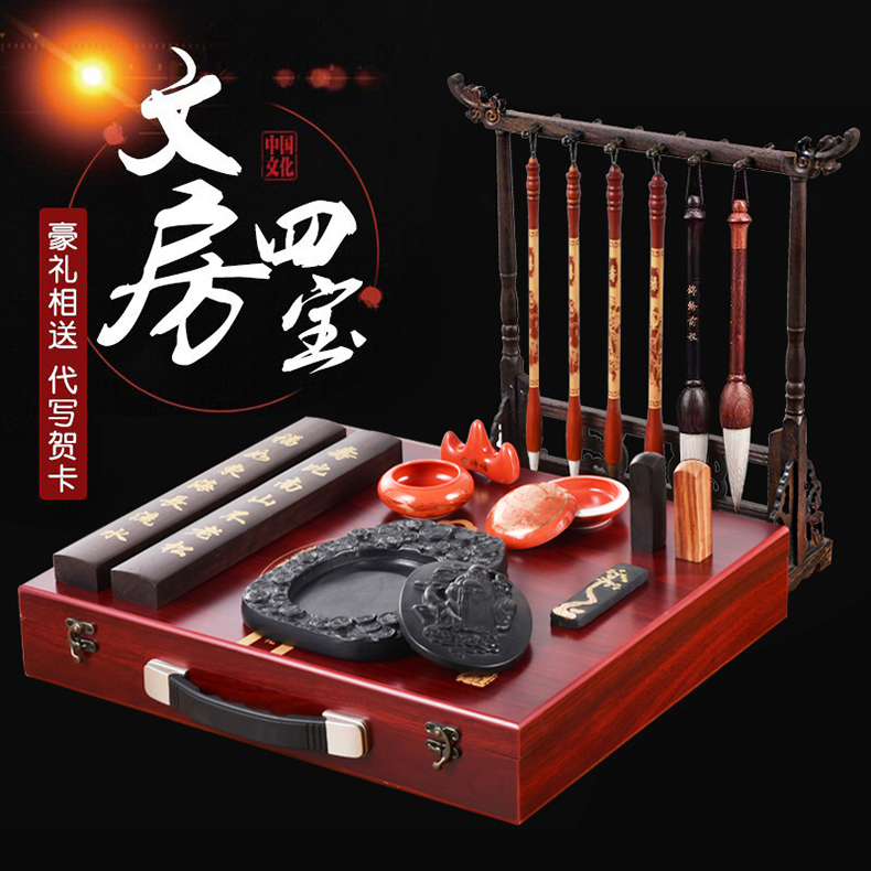 文之宝文房四宝精品套装兼豪初学者工具盒全套礼品毛笔笔墨纸砚礼盒狼