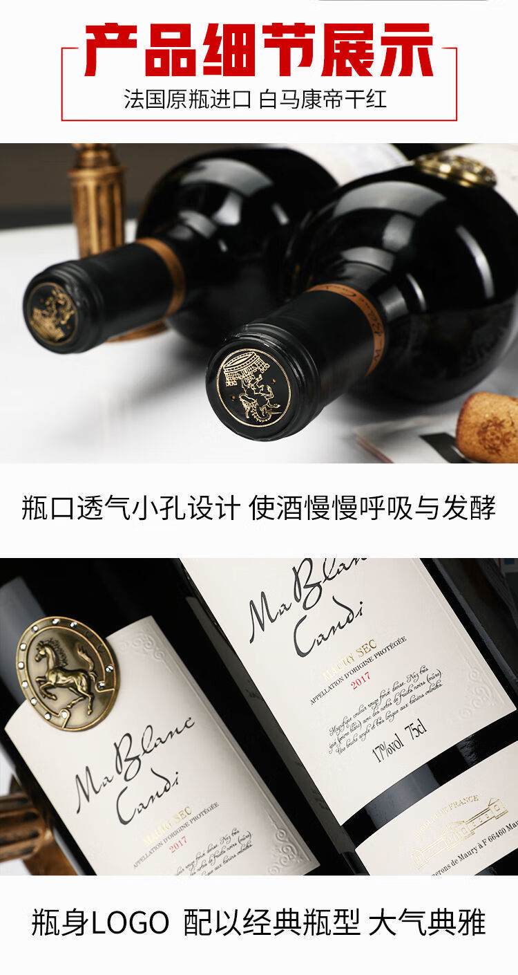 爱马仕红酒750ml瓶白马康帝fi法国原瓶干红专用纪念款葡萄酒17volfi