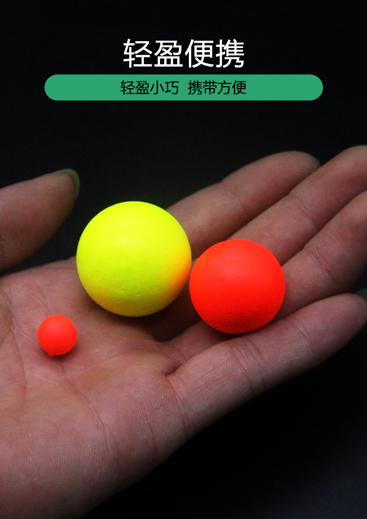 浮力球钓鱼底钓漂球型浮球5红5黄20g铅3个送太空豆8字环8号直径24mm