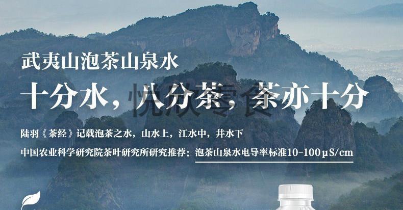 武夷山矿泉水 4l*4桶 泡茶水 饮用山泉水 整箱 4000ml*4桶【图片 价格