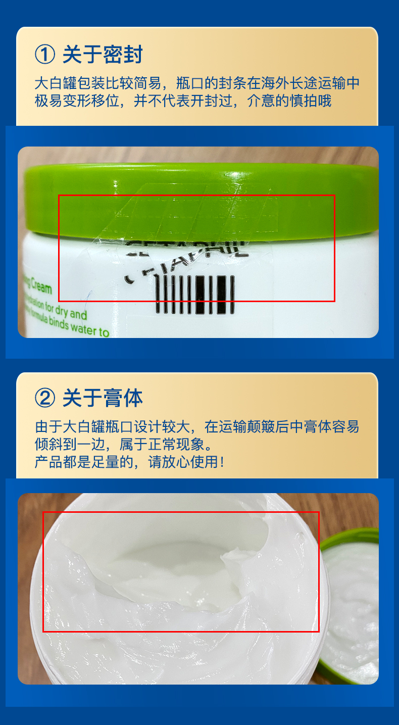 丝塔芙（Cetaphil）【保税仓】丝塔芙网红大白罐润肤霜敏感肌适用 大白罐550g*面部身体均可使用