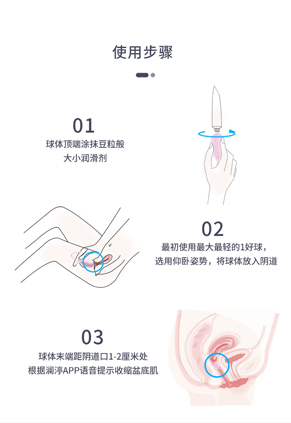 澜渟盆底肌肉修复治疗仪凯格尔球阴道哑铃生物刺激孕妇产后康复家用