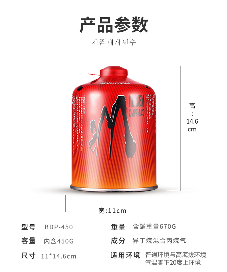 脉鲜户外扁气罐便携式高原高山野外野炊炉具瓦斯火枫丁烷燃气炉头