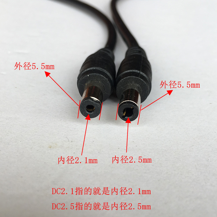 电动车锂电池36 48vdc充电器插头线连接线圆孔带盖充电接头插口 dc2.