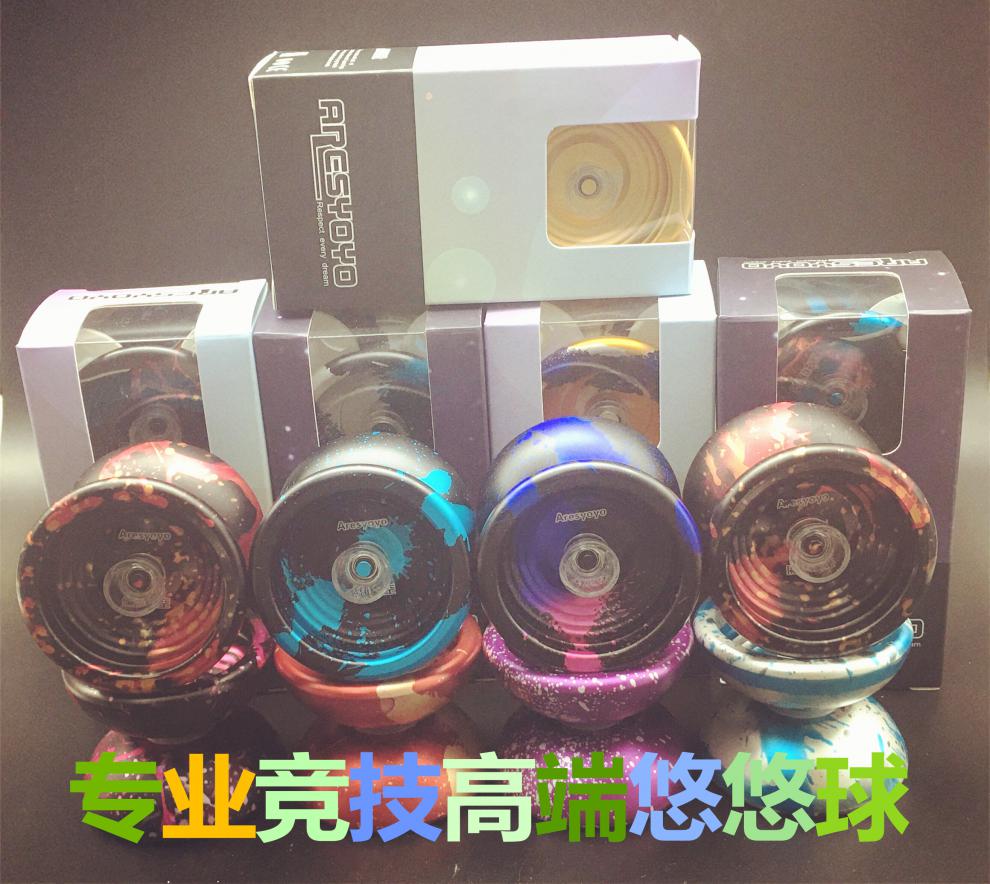 aresyoyo魔幻星空高端悠悠球 金属花式比赛 溜溜球高精度 童梦姿 6061