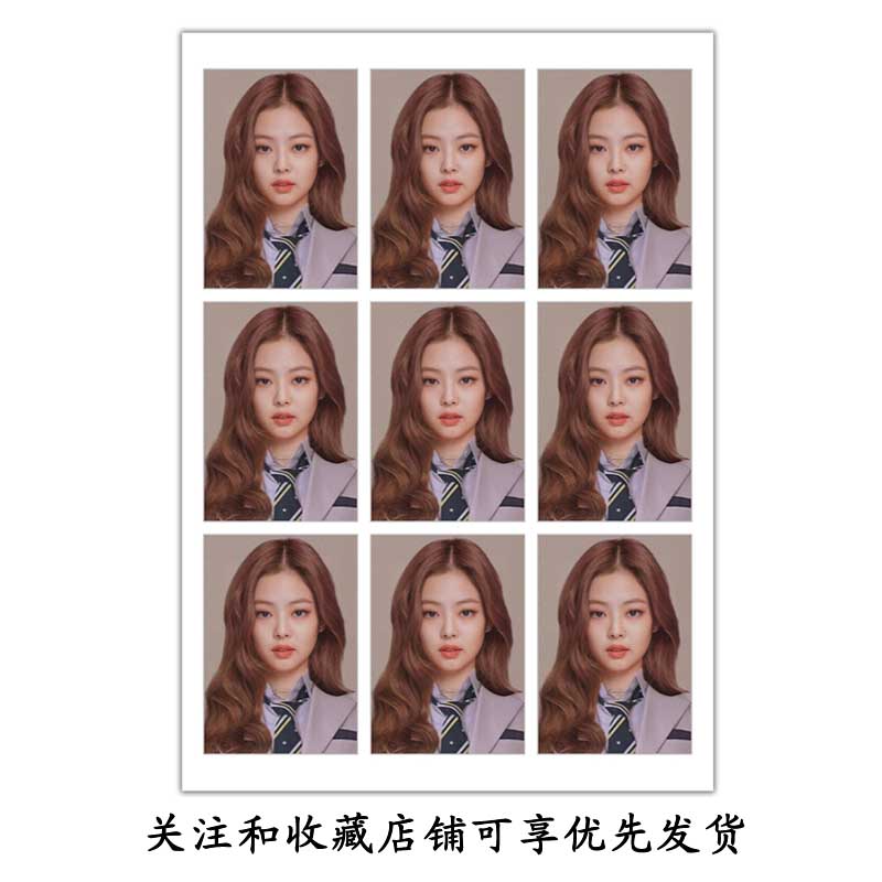blackpink金智秀金智妮朴彩英lisa一寸证件照打印冲印