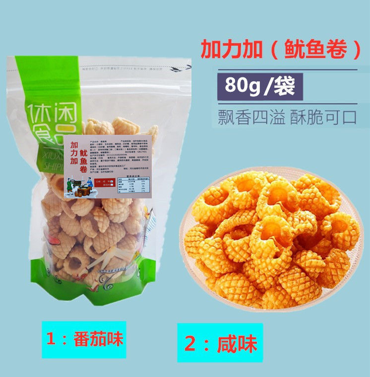 鱿鱼卷加力加哈里拉拉王哈里95g袋咖喱佳力佳虾味条80后膨化零食哈里