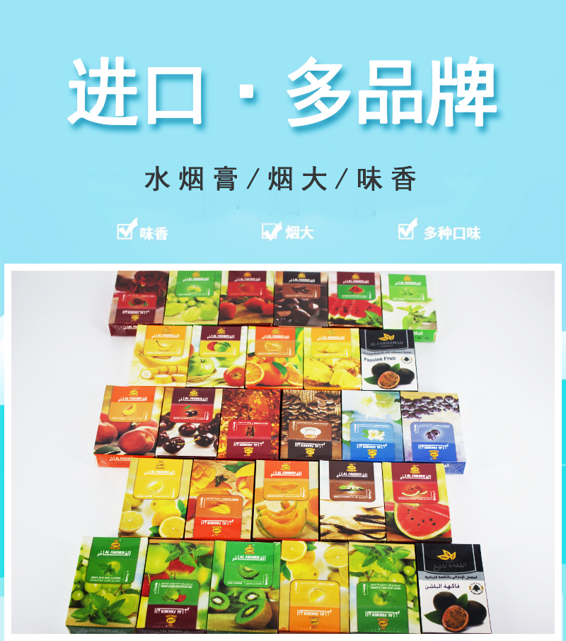酷擎水烟烟膏水烟烟丝膏全套酒吧家用50克多种香浓水果味薄荷苹果