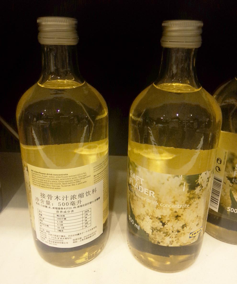 ikea瑞典原产进口接骨木莓味蓝莓浓缩果汁饮料果蔬500ml 黄色 500ml*1