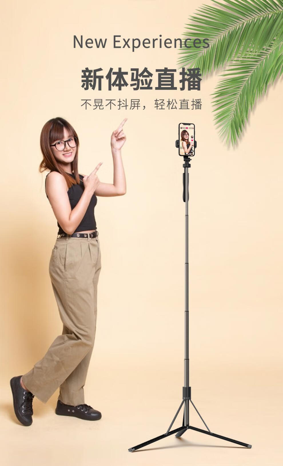 自拍杆稳拍器抖音快手网红直播短视频一体式三脚拍照落地折叠防抖便携