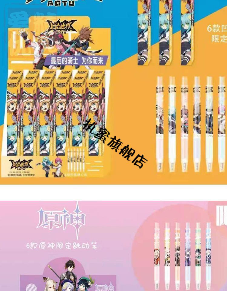 斗罗大陆笔全套斗罗大陆的盲盒笔全套中性笔按动水笔新款史莱克七怪