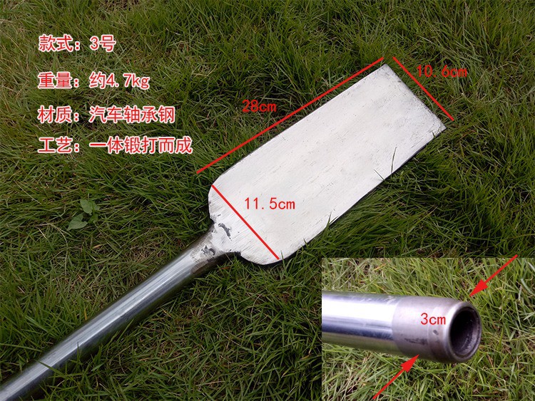 挖树锹种树工具钢园林锹起苗器挖树锹挖树铲钢锹花锹花铲挖树工具 1号