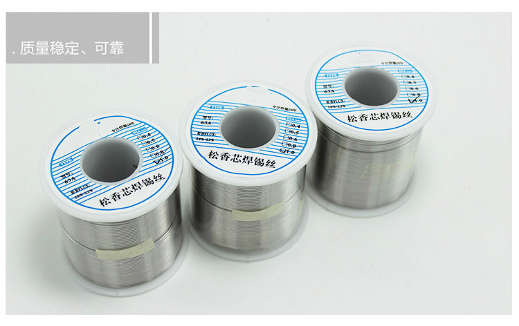 松香芯焊锡丝08mm焊丝10有铅05mm免洗焊锡丝高纯度锡丝63a08mm500克