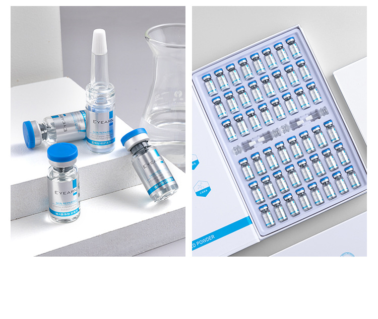 官方旗舰eyearn依漾蓝铜肽维a醇修护冻干粉套盒48童颜多肽亮肤冻干