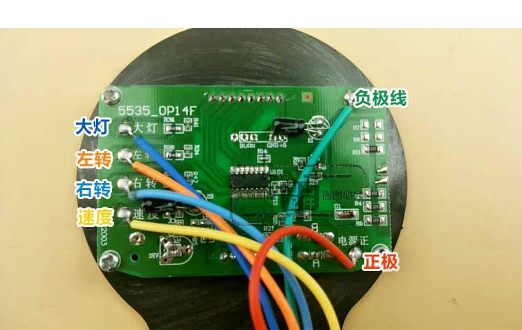 适用于小龟电动车液晶仪表盘总成王码表48v60v72v通用