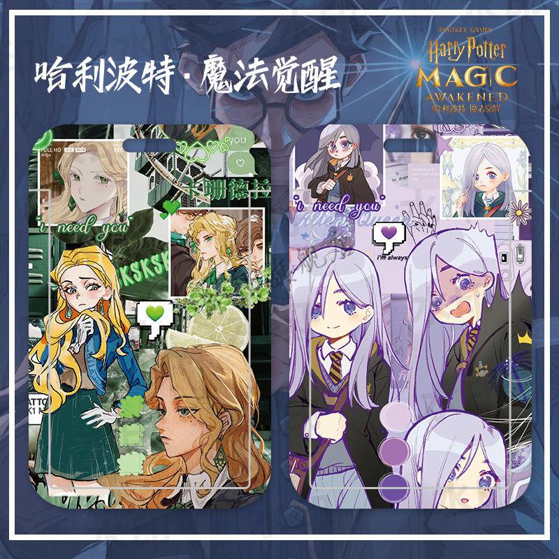 哈利波特卡套哈利波特魔法觉醒卡套马尔福赫敏周边学生公交地铁门禁