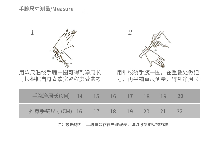 小众设计冷淡风手镯女情侣手绳闺蜜礼物定制款链长16cm适合手腕14cm