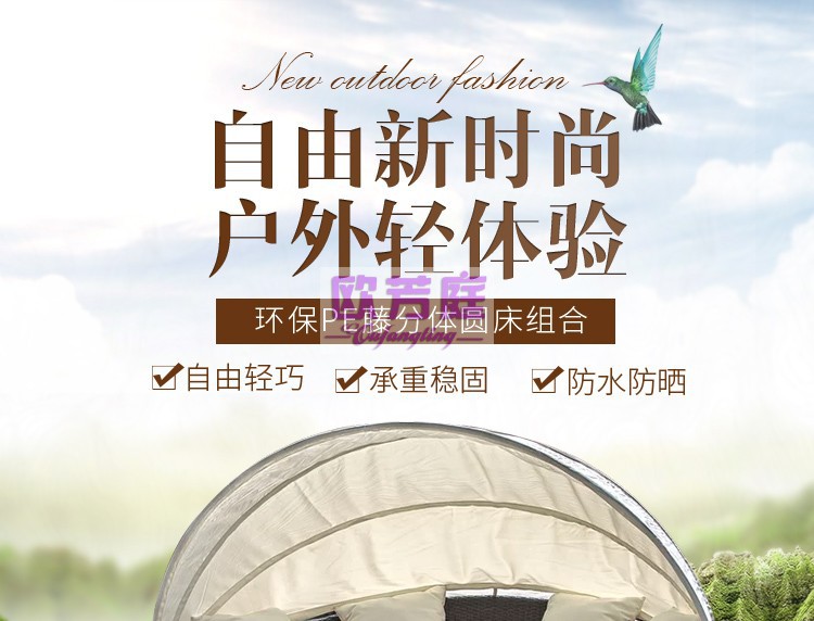 欧芳庭 户外藤沙发躺床圆床 圆形沙发藤沙发 阳台室外休闲藤编沙发组合 酒店花园庭院别墅沙发 藤家具 直径1.5米圆床【配坐垫抱枕】