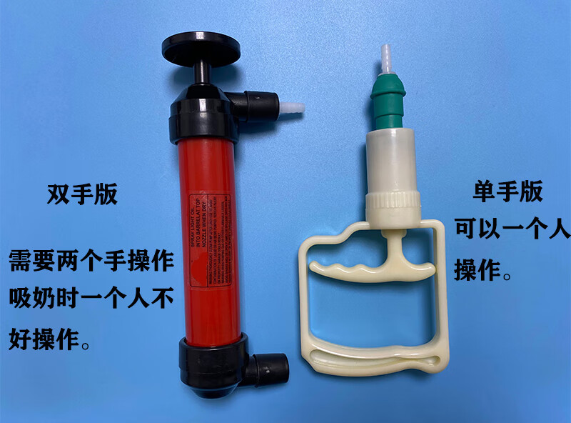 牛羊挤奶器羊奶羊用牛用吸奶的吸奶器挤奶机手动家用小型电动兽用