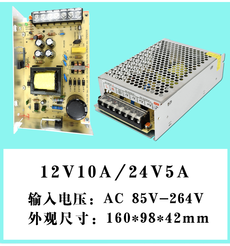 21，220轉24v12v5v開關電源直流2a3a5a10a20安監控燈條變壓器伏大功率 12V1A