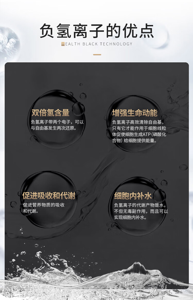 速发倍氢即热式养生富氢水机即热式倍氢富氢水机速热高浓度水素水机