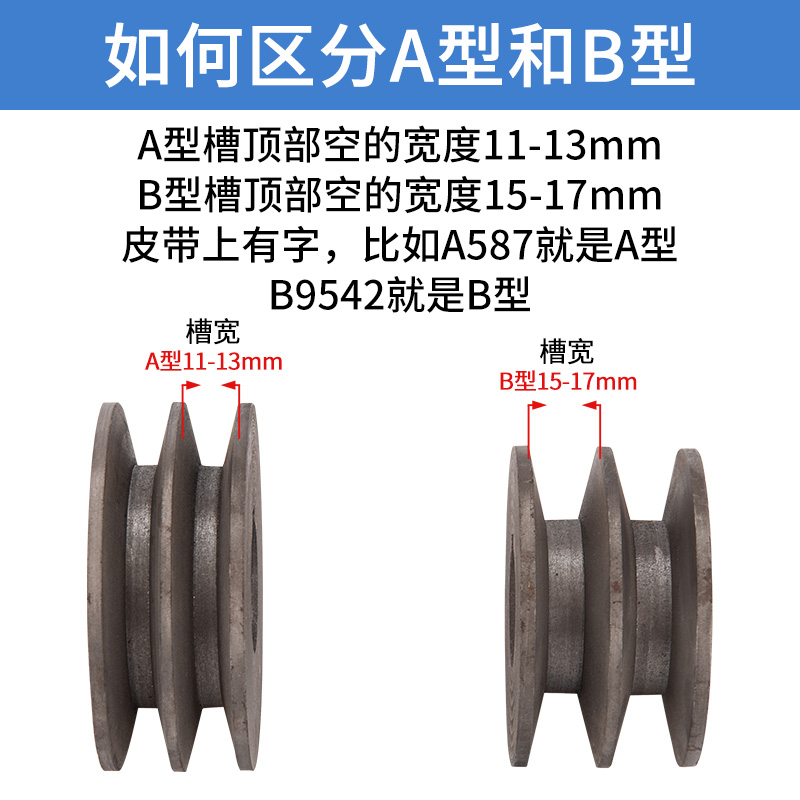 骄鹿三角皮带轮双槽电机轮马达同步轮铸铁皮带盘a型b型外径60100mm可