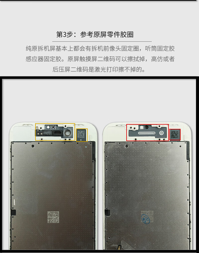 适用iphone8屏幕总成苹果8p手机屏幕7代拆机原厂8plus内外屏7p与8p