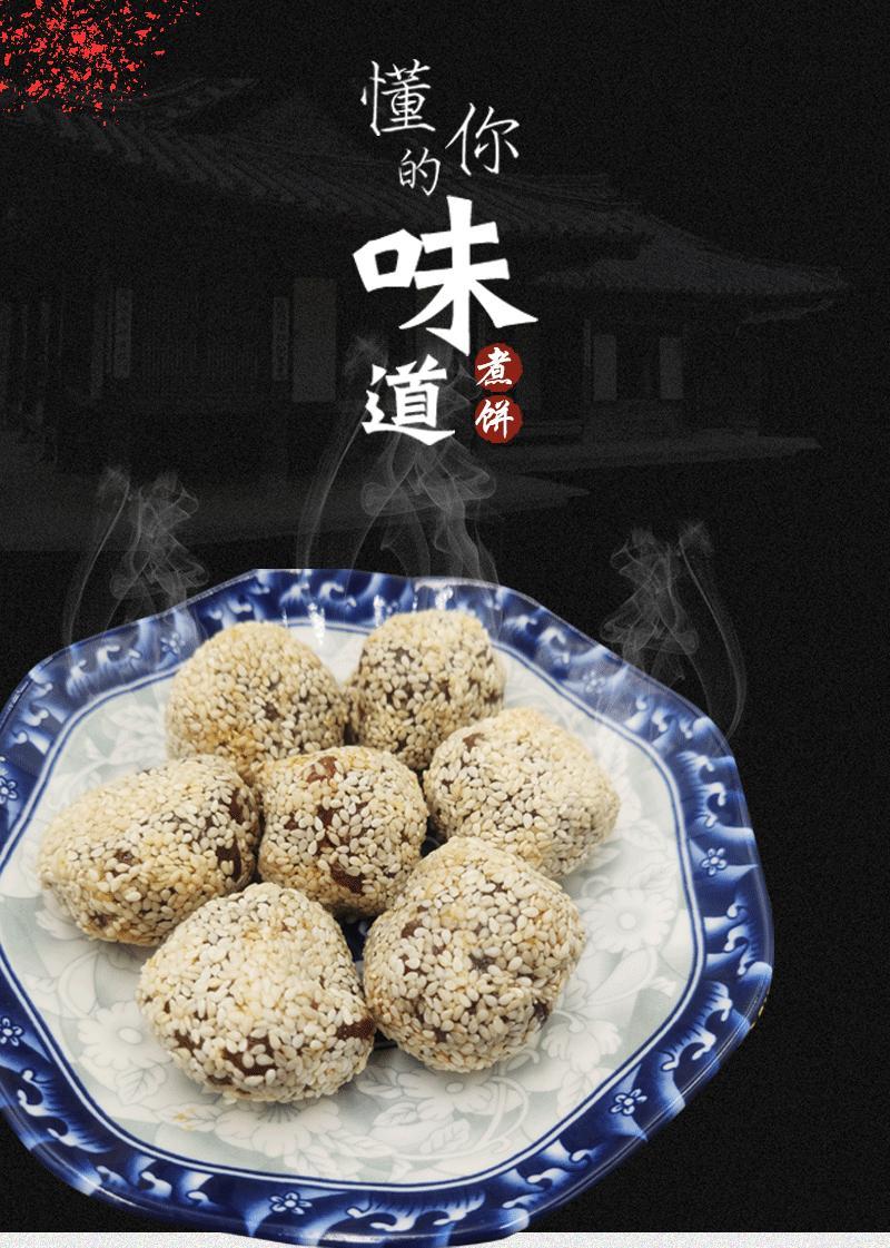 山西特产闻喜煮饼250500g整箱批发正宗传统手工糕点好吃甜品零食250g
