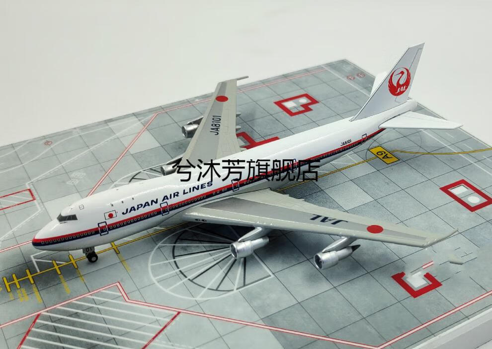 静态模型 飞机模型 1:400jal日本航空客机模型麦道dc10 md90波音747