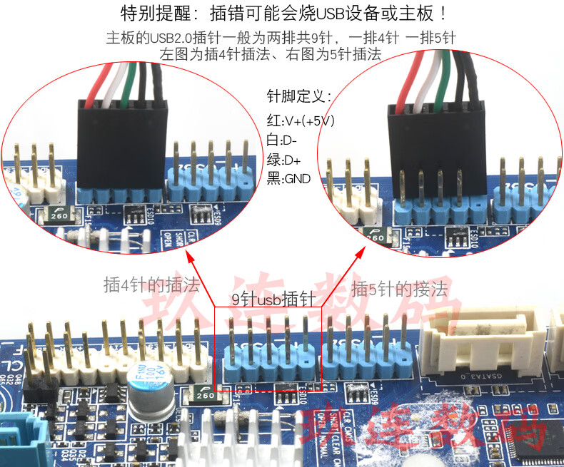 0主板插针或usb接口转换成后置档板公