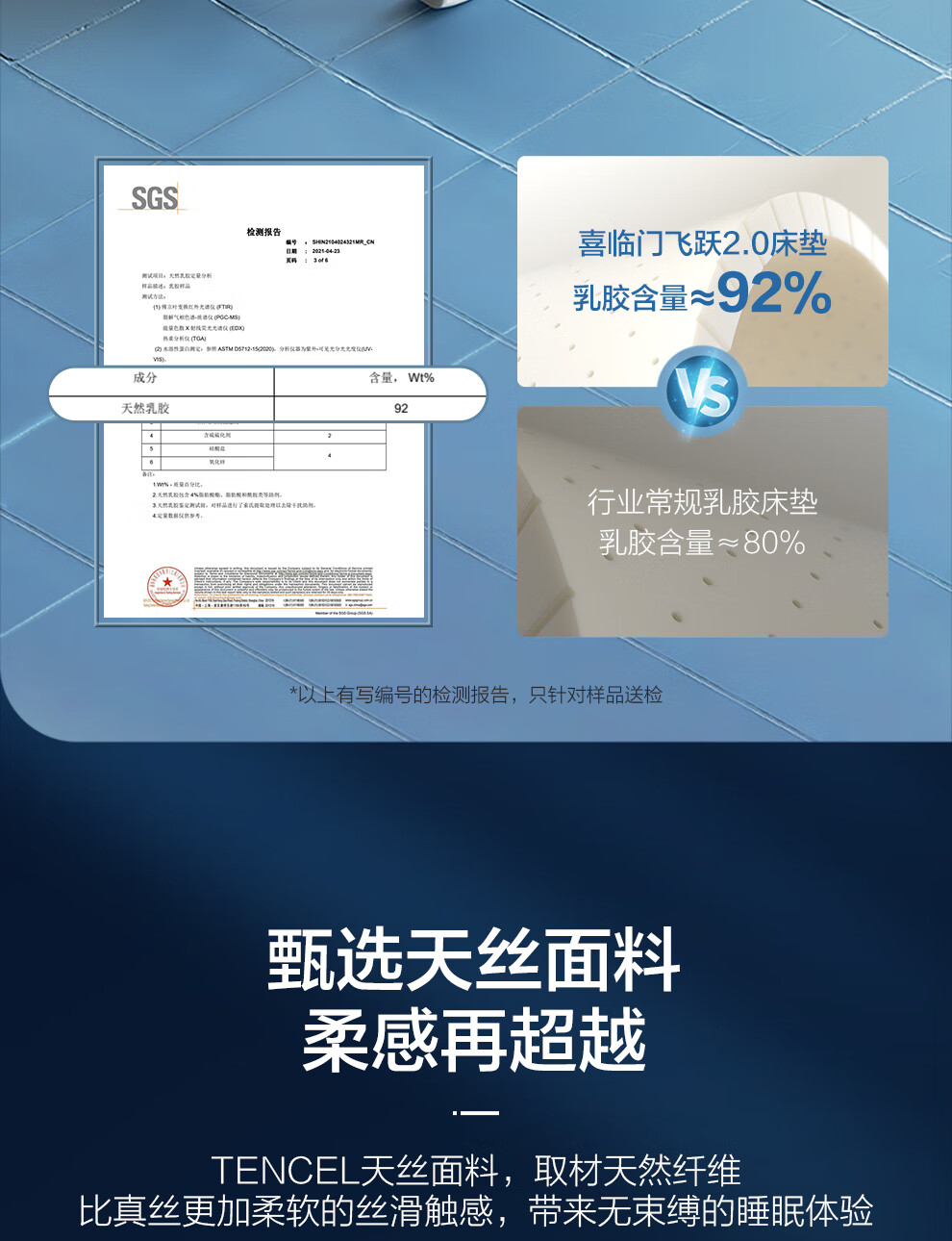 喜临门床和床垫是一线品牌吗？讲讲优缺点感受真相？