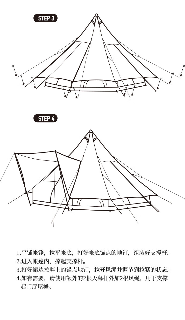 naturehike挪客朗brighten20棉布金字塔帐篷户外露营野营加厚帐篷朗20