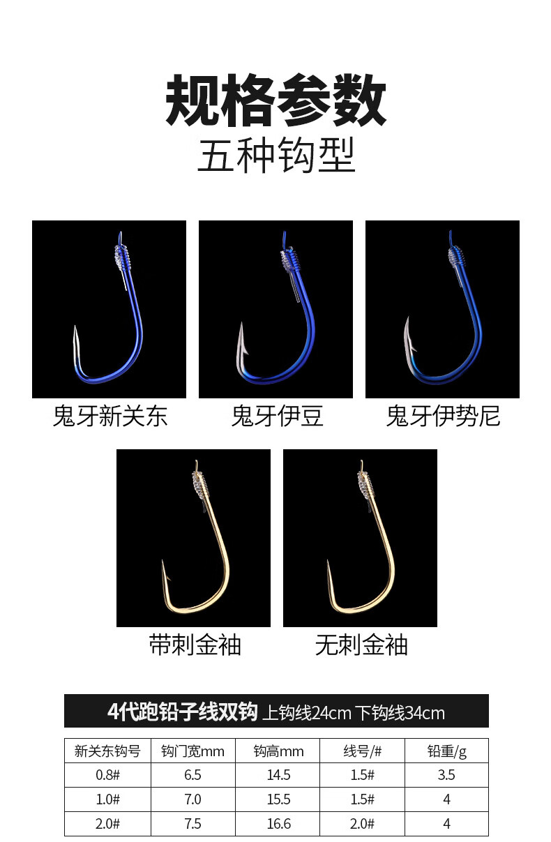 粼湖 绑好滑铅自动找底跑铅子线双钩成品免调漂钓鱼鱼钩配件 跑铅子线