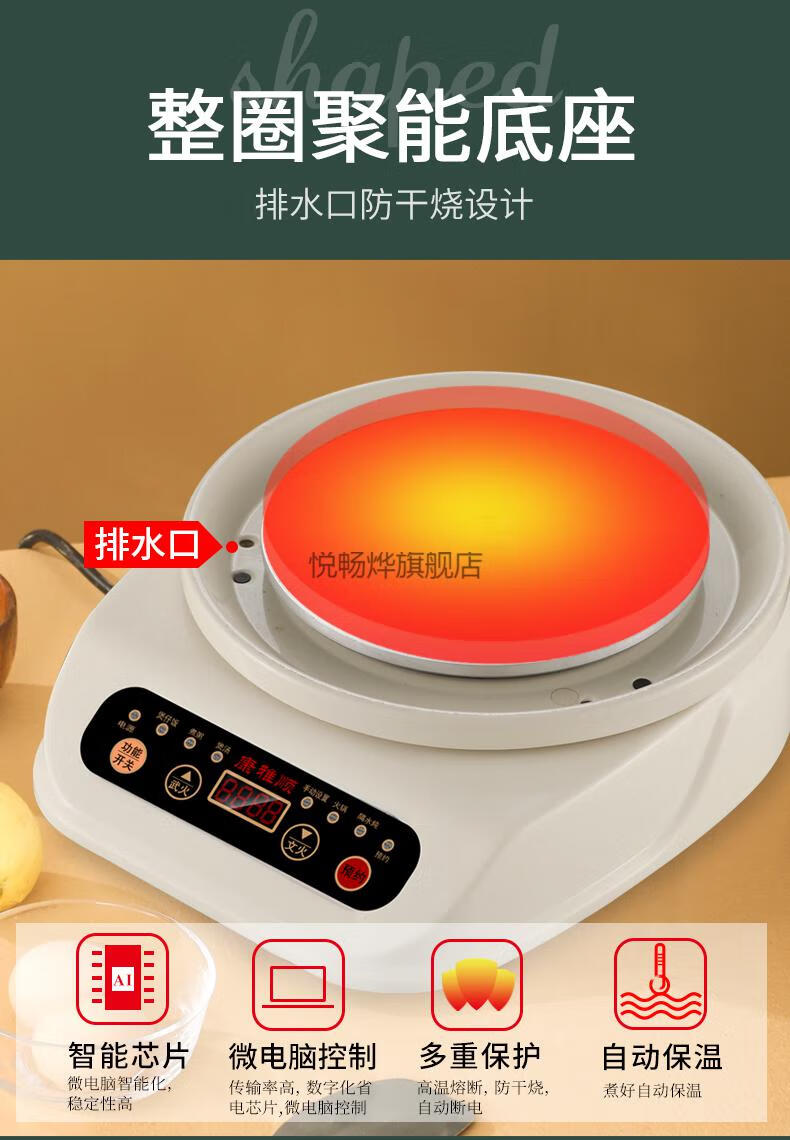 砂锅电饭煲煮饭麦饭石电饭煲多功能石锅家用电砂锅全自动分体插电煲仔