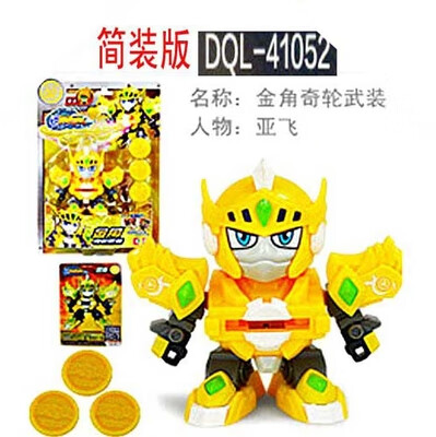 激战奇轮1莫尔 卡通机器人变形玩具烈焰连射武装激战奇轮 狮王神兽