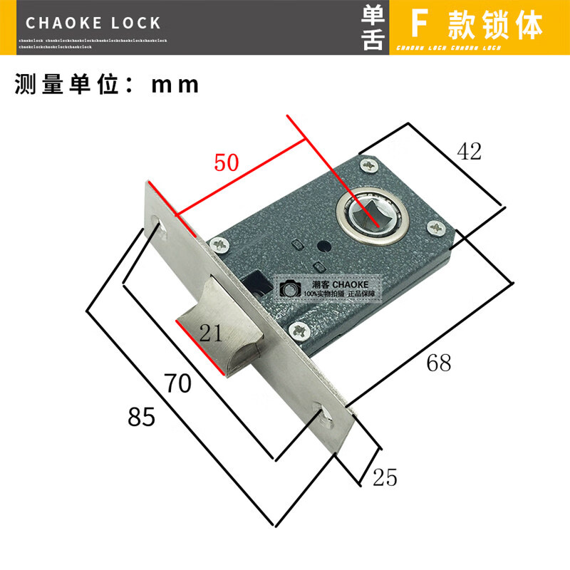 卫生间房门木门室内锁芯卧室通用型门锁舌g款单舌3550mm右外不带钥匙