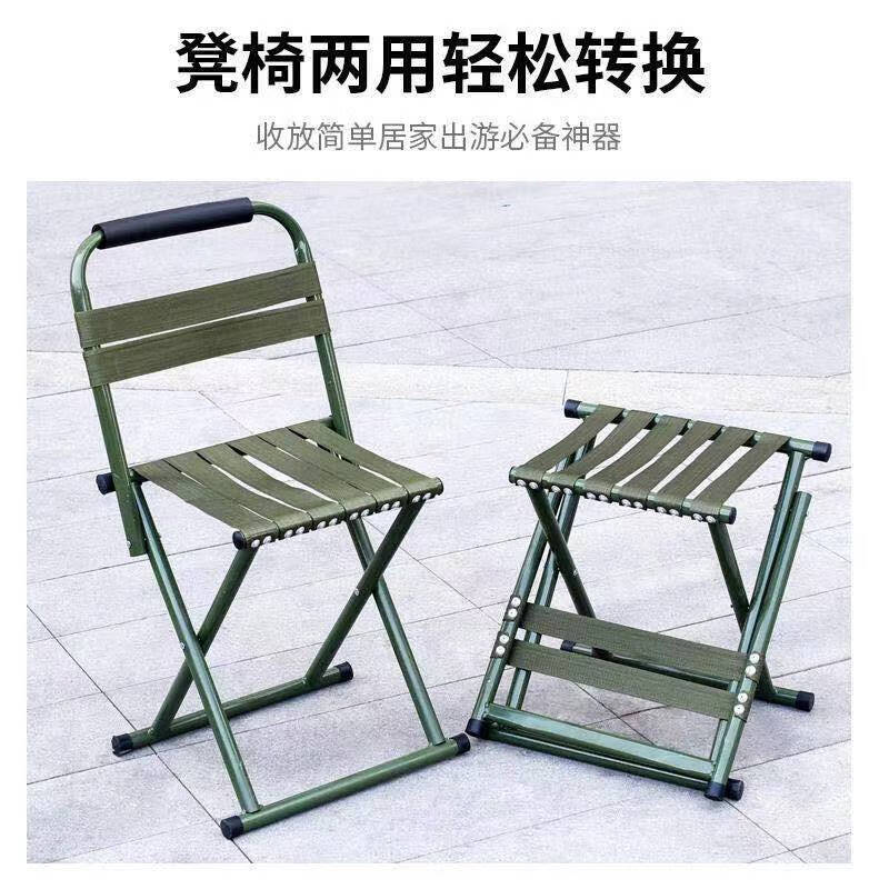 折叠马扎带靠背加厚小成人子便携式家用凳子钓鱼用坐凳老人座椅海绵
