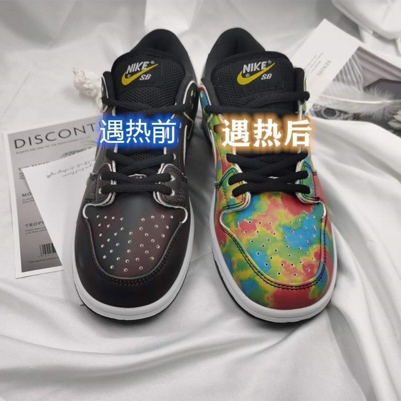 锐步联名 sb dunk low 热成像 温感变色 低帮男女aj板鞋篮球鞋情侣鞋