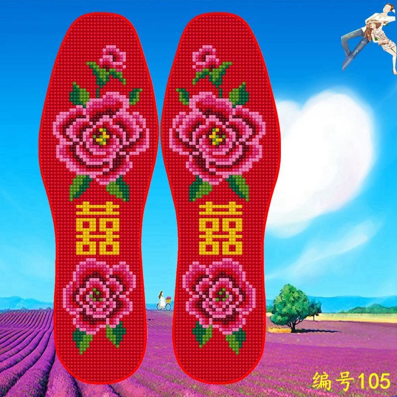 十字绣鞋垫手工2021新款简单款十字绣鞋垫半成品自己绣带针线diy情侣