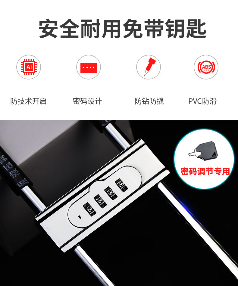 u型密码锁玻璃门玻璃门锁u型加长双开门密码锁推拉门店铺商铺锁抗液压