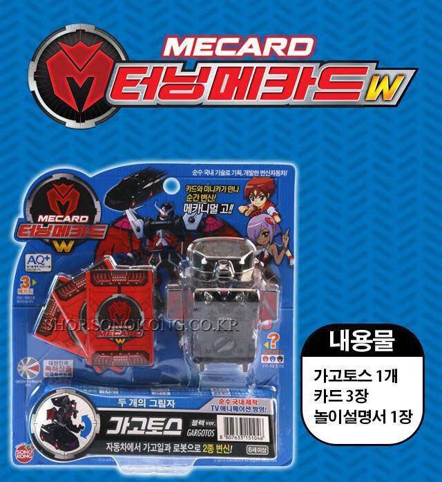 mecard魔幻变形车神玩具w款韩国版第3代 红色金 20点新狮车神【图片