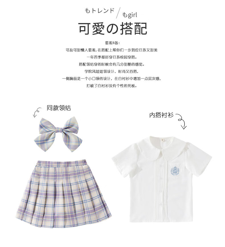 jk制服少女正品裙学院风衬衫夏季短袖小学生春天裙校服百褶裙套装
