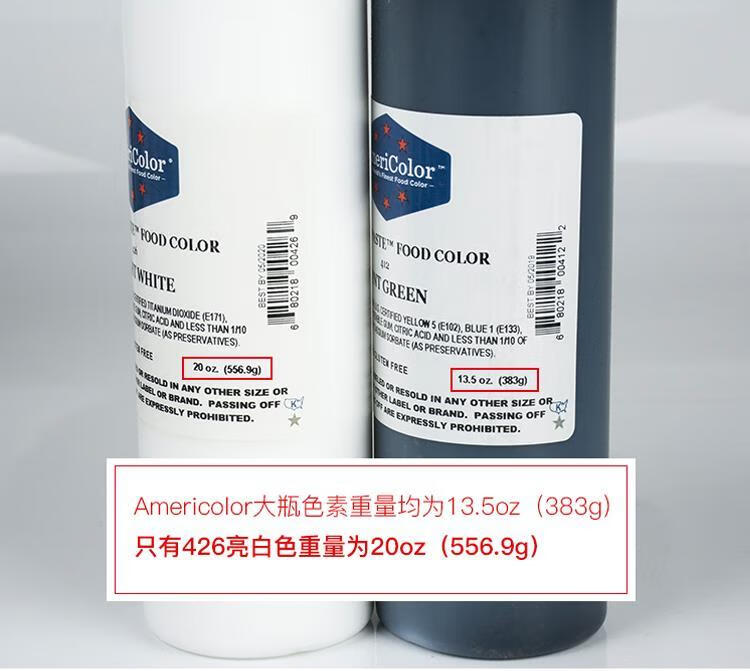 烘焙装饰可食用ac色素美国进口大瓶383g烘焙食用色素翻糖奶油蛋糕裱花