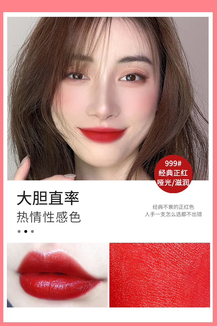 D'ORSITAN口红套装口红不脱色防水不沾杯不掉色不粘杯999口红情人节 #999经典正红+永生花豪华礼盒