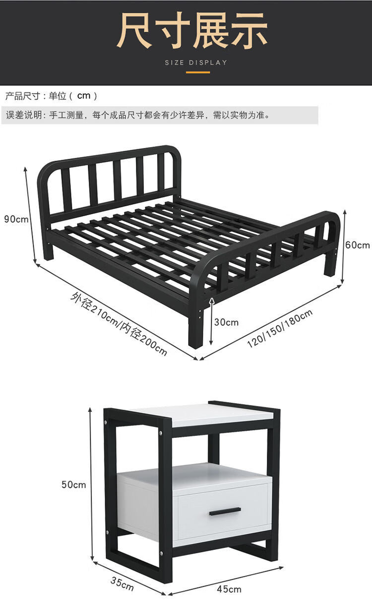 8米简约现代双人铁床轻奢公寓出租房铁架床单人钢床 180宽*200长黑色