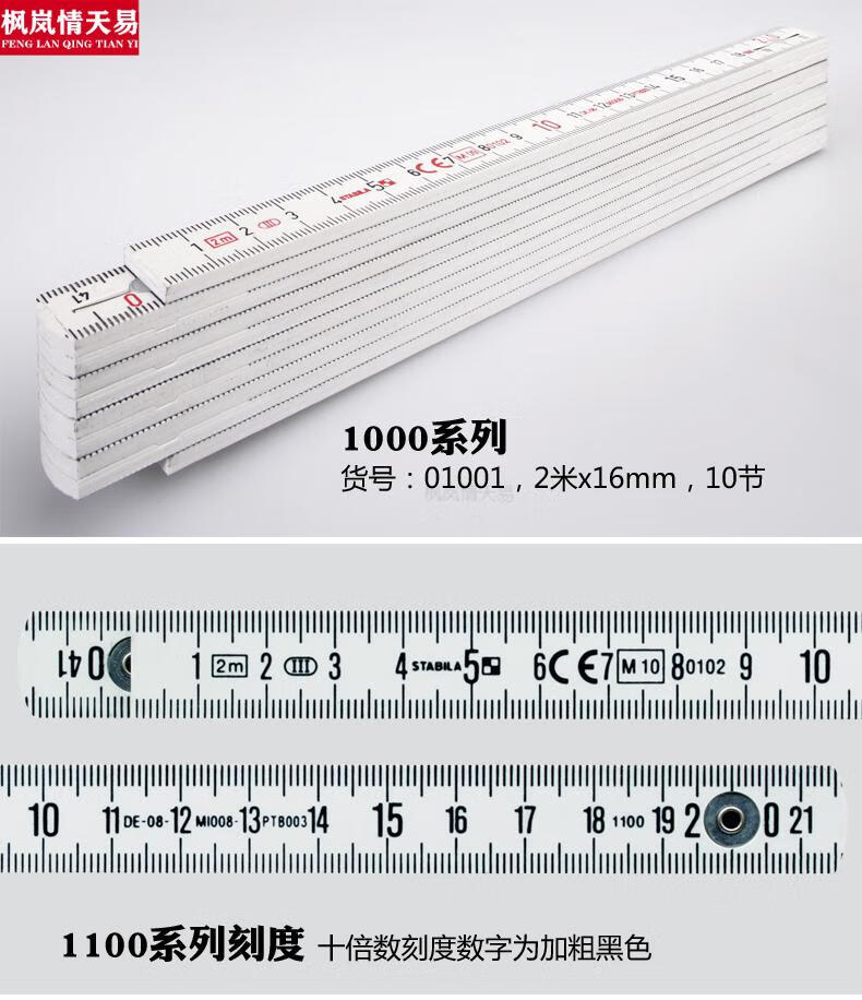 尺子折尺1米2米玻璃纤维木工折叠尺1000定制数字全黑色1100系列1米x13