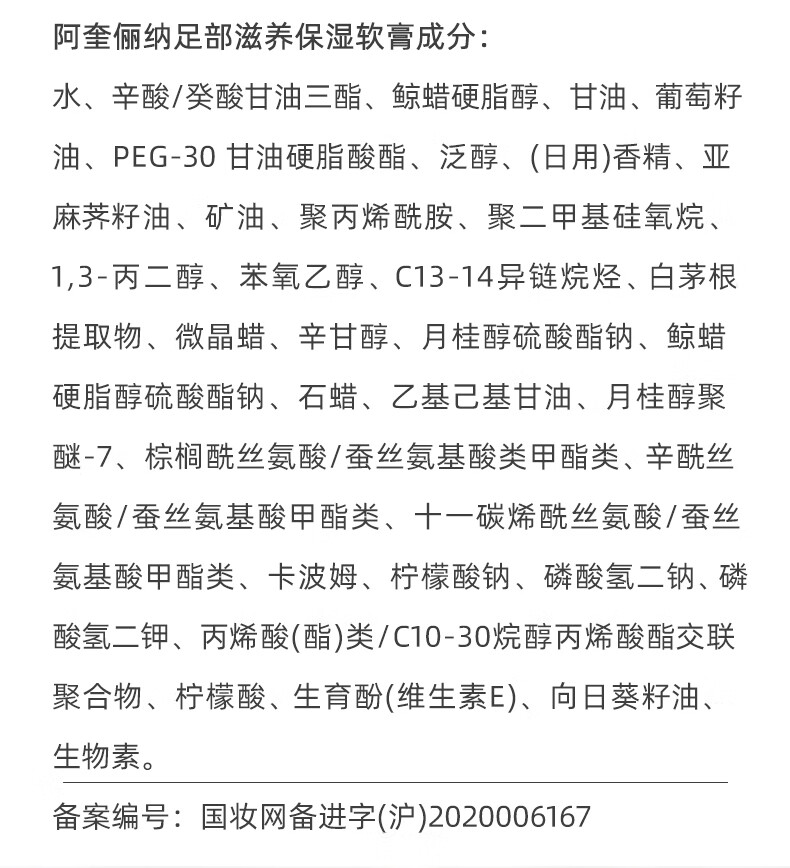 维德勒（Vite citral）法国维德勒护手霜套盒礼盒护足滋润保湿滋养手膜女友礼盒新年礼物 【蓝色75ml+红色75ml】