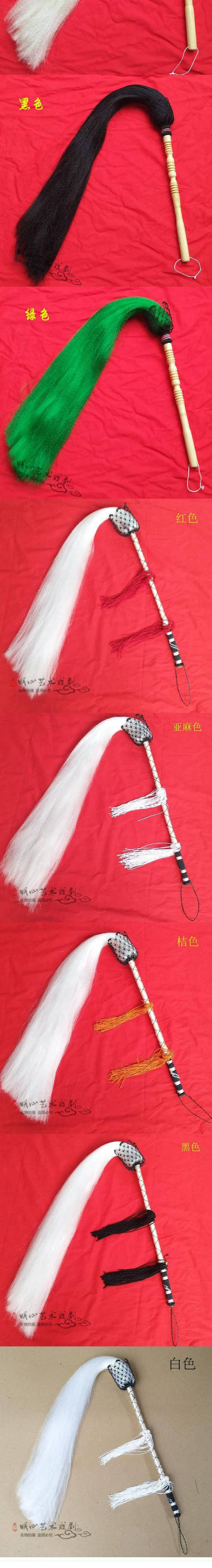 白色刷子马尾拂尘太上老君法器道家清宫工艺品甩子寺庙帚用具艺术 藤