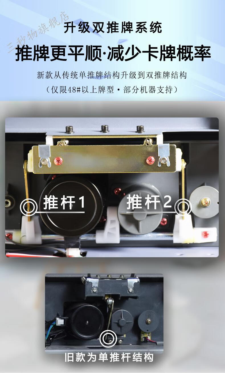 宣和麻将机 世和全自动麻将机家用餐桌两用麻将桌轻便