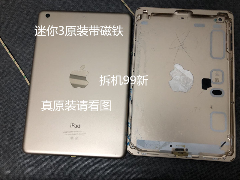 原装拆机ipad6后盖 air2后壳5代a1566 2018 a1893后框7代mini4 3 迷你